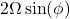 2 \Omega \sin(\phi)