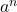 Rendered by QuickLaTeX.com a^n