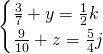 \[\begin{cases} \frac{3}{7} + y = \frac{1}{2} k \\ \frac{9}{10} + z = \frac{5}{4} j \end{cases}\]