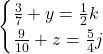 \[\begin{cases} \frac{3}{7} + y = \frac{1}{2} k \\ \frac{9}{10} + z = \frac{5}{4} j \end{cases}\]