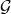 \mathcal{G}