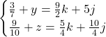 \[\begin{cases} \frac{3}{7} + y = \frac{9}{2} k + 5 j \\ \frac{9}{10} + z = \frac{5}{4} k + \frac{10}{4} j \end{cases}\]