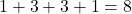 1 + 3 + 3 + 1 = 8